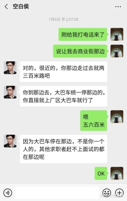 赤峰光伏招人地方電話號(hào)碼-第1張圖片