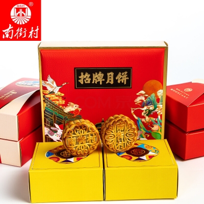 赤峰做山楂月餅的公司電話號碼-第1張圖片