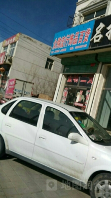 赤峰首飾焊接加工廠電話號(hào)碼-第1張圖片