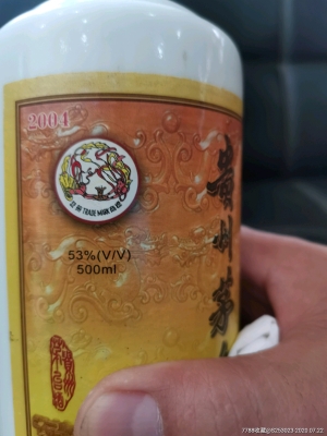 赤峰老酒茅臺專賣店電話號碼-第1張圖片