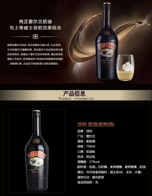 赤峰進(jìn)口奶油廠家地址電話號碼-第1張圖片