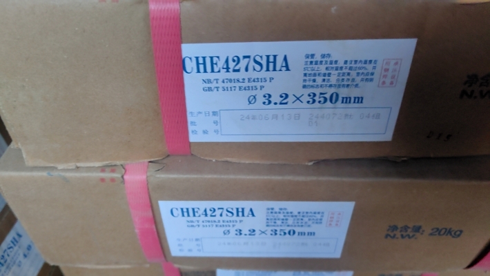 赤峰焊條焊絲批發(fā)廠家電話號(hào)碼-第1張圖片