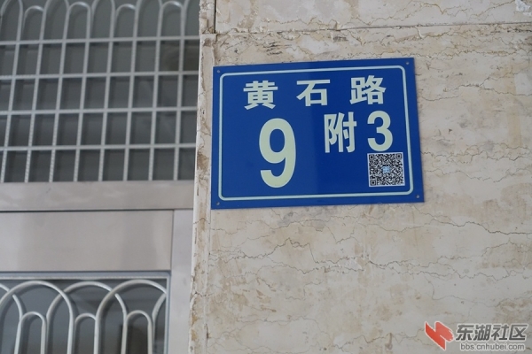 赤峰橋北集郡社區(qū)電話號(hào)碼-第1張圖片