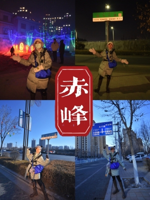 赤峰煙花贊助單位電話號(hào)碼查詢-第1張圖片