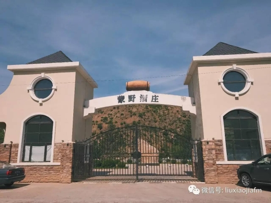 赤峰家庭酒窖定制電話號碼查詢-第1張圖片