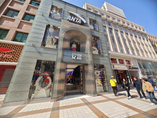 赤峰航宇安踏店地址電話號(hào)碼-第1張圖片