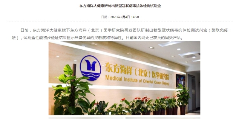 赤峰新冠抗原檢測地點(diǎn)電話查詢-第1張圖片