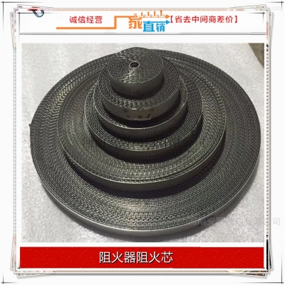 赤峰阻火器制造商電話號碼-第1張圖片