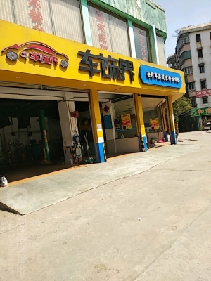 赤峰文化大廈美容店電話號(hào)碼-第1張圖片