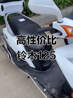 赤峰鈴木踏板專賣(mài)店電話號(hào)碼-第1張圖片