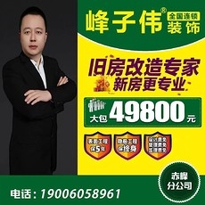 途遠(yuǎn)裝飾赤峰店地址電話號(hào)碼-第1張圖片