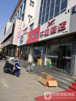 赤峰連體雨褲廠家電話號碼-第1張圖片