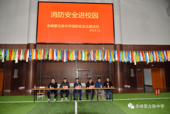 赤峰消防咨詢電話多少號(hào)-第1張圖片