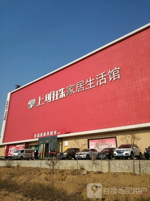 赤峰家具生活館地址電話(huà)號(hào)碼-第1張圖片