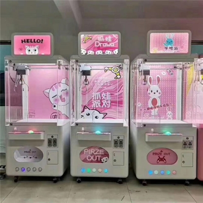 赤峰兒童娃娃機(jī)廠家電話號(hào)碼-第1張圖片