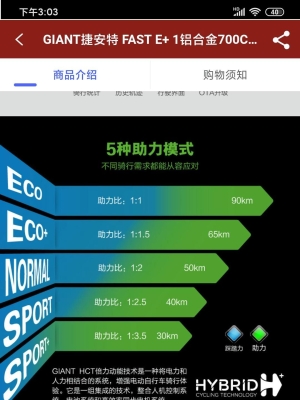 赤峰捷安特自行車店電話號(hào)碼-第1張圖片
