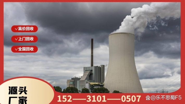 赤峰回收聚氨酯黑料電話號(hào)碼-第1張圖片