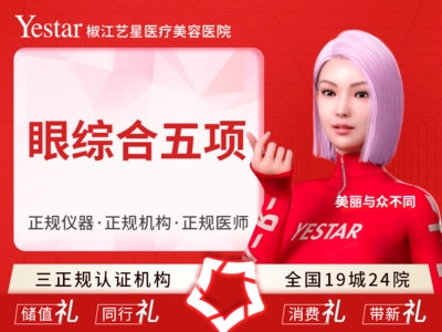 赤峰星傲整形醫(yī)院好不好-第1張圖片