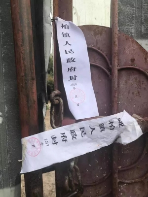 赤峰松山區(qū)封條廠電話號(hào)碼-第1張圖片