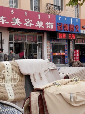 赤峰市冠群農(nóng)膜廠電話號(hào)碼-第1張圖片