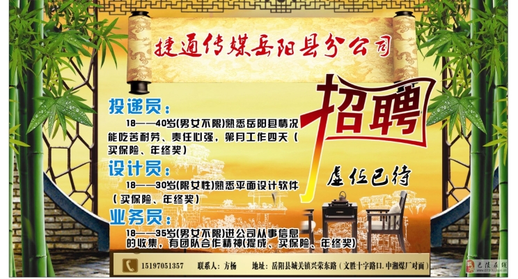 赤峰閃電救援隊(duì)招聘電話號(hào)碼-第1張圖片