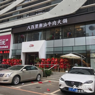 赤峰街探店拍照地點電話號碼-第1張圖片