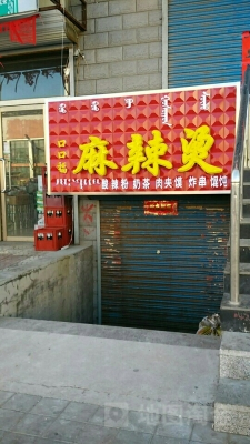 赤峰炸串配送員招聘電話號碼-第1張圖片