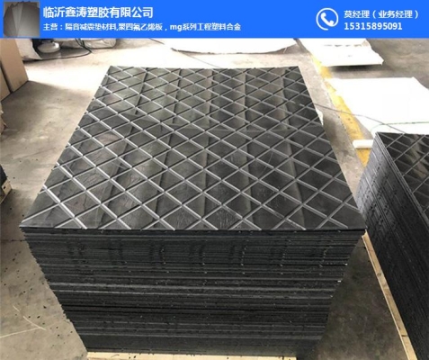 赤峰本地墊板供應(yīng)商電話號(hào)碼-第1張圖片