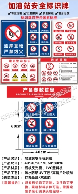 赤峰摩托加油站電話號碼-第1張圖片