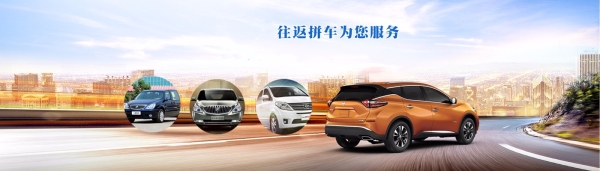 赤峰拼車包車電話號碼是多少-第1張圖片