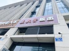 赤峰市大板羊肉店電話號碼-第1張圖片