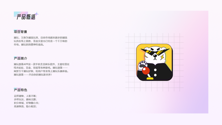 赤峰潮玩部落地址電話號(hào)碼-第1張圖片