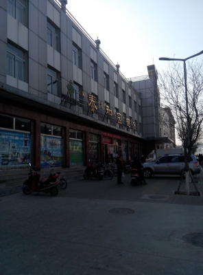 赤峰錦山鎮(zhèn)蛋糕店電話號碼-第1張圖片