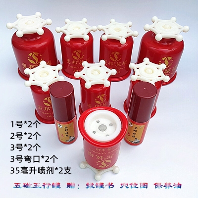 赤峰拔罐店鋪電話多少號-第1張圖片