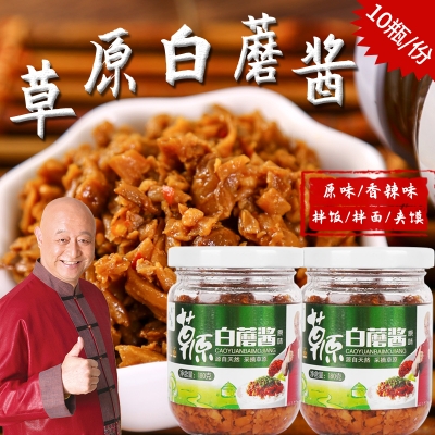 赤峰特價調(diào)味品店電話號碼-第1張圖片