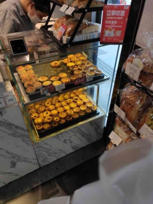 赤峰創(chuàng)意蛋撻店地址電話號碼-第1張圖片