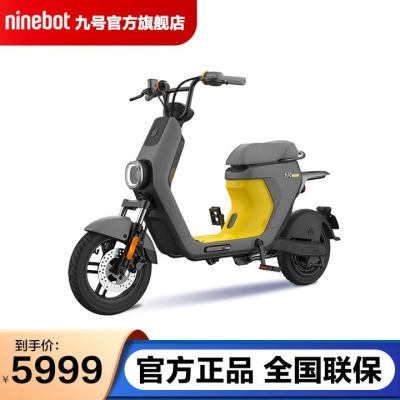 赤峰小米電動(dòng)車(chē)售后電話號(hào)碼-第1張圖片