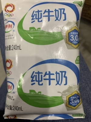 赤峰批發(fā)純牛奶電話號(hào)碼查詢-第1張圖片