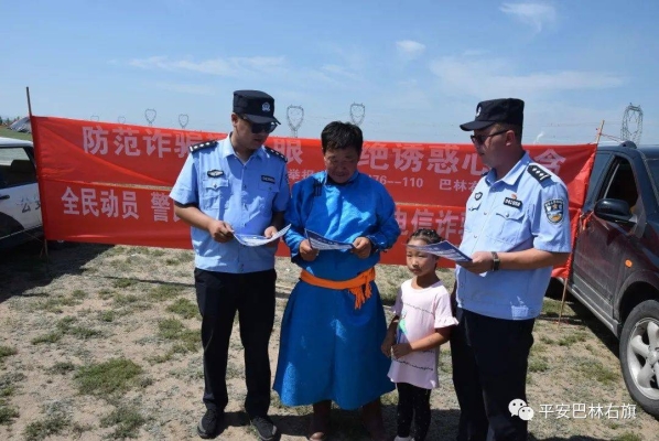 赤峰永巨派出所電話號碼-第1張圖片