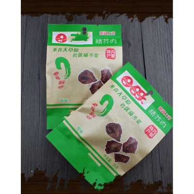 赤峰批發(fā)市場咸菜電話號碼-第1張圖片