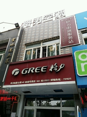 赤峰風(fēng)神酒店電話多少號碼-第1張圖片