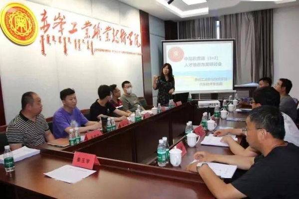 赤峰職高教育機(jī)構(gòu)電話地址查詢-第1張圖片