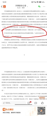 赤峰中昊快客招聘電話號碼-第1張圖片