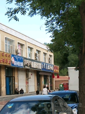 赤峰美食寧城店電話多少號-第1張圖片