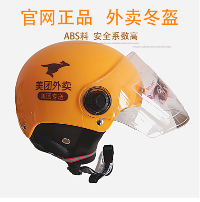 赤峰騎手電動車電話號碼-第1張圖片