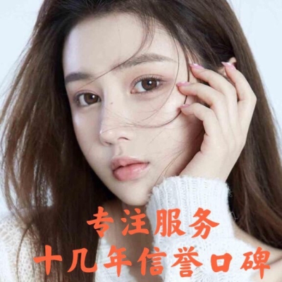 赤峰美睫店團購電話號碼-第1張圖片