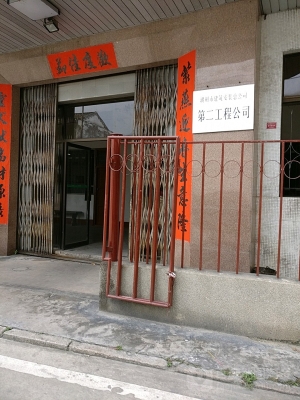 赤峰開(kāi)窗機(jī)安裝公司電話(huà)號(hào)碼-第1張圖片