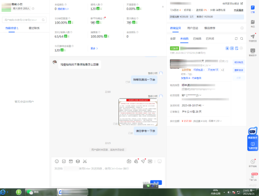 赤峰店鋪客服外包公司電話號(hào)碼-第1張圖片