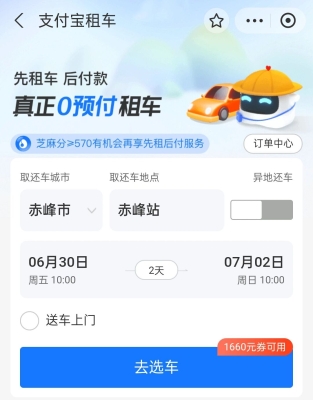 赤峰婚服租賃電話地址查詢-第1張圖片