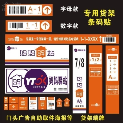 赤峰旅游媽媽驛站電話多少號-第1張圖片